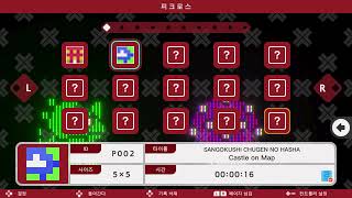 Picross S NAMCO Legendary Edition - P002