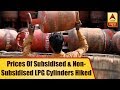 Prices of subsidised & non-subsidised LPG cylinders hiked