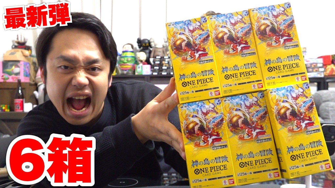 神の島の冒険　ワンピース　SR　まとめ売り　計9枚 ワンピース 神の島の冒険 【計7枚セット‼︎】 - メルカリ