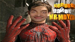 Marvel's Spider-Man 2018 