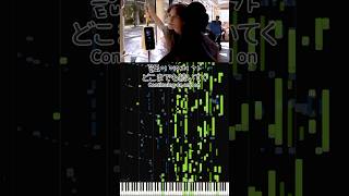 Lyrics You Can Hear: Looping the Rooms (Piano Cover) PIANOLOID JAPAN