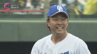 【キャサリン】沖縄キャンプ限定 中日ドラゴンズ　高橋選手 背番号19 キャサリン】沖縄キャンプ限定 中日ドラゴンズ 高橋選手 背番号