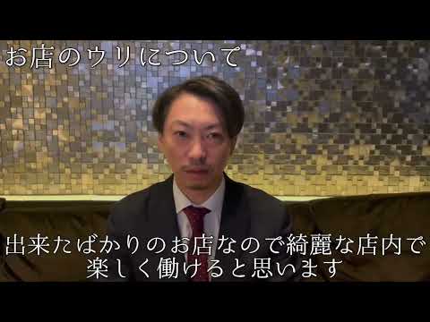 北海道旭川 ニュークラブ アマルティア （AMALTIA） 知名度抜群のライジンググループの手がける人気店！夜のお仕事がはじめての方は外せないお店です！|タピオカ【公式】