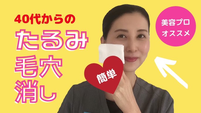 ４０代 ５０代女性必見 バストが垂れると お顔もたるむ アナタの老け顔原因は下着選びが原因かもしれません 一緒にバストチェックしてみましょう Youtube