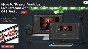 How to Live Stream on Youtube with OBS Studio | ស្វែងយល់ពីការឡាយលើយូធូបអោយត្រូវតាមស្តង់ដា