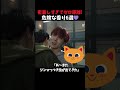 祝️40万回再生🎊ふとした場面でイチャイチャしてしまうBTS 6連発