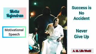 Motta Rajendran Motivational Speech Tamil Motivational Whatsapp Status Speech Never Give Up