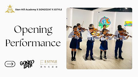 🎶【Eton Hill 弦樂團 × GONZO247 藝術展演】🎨