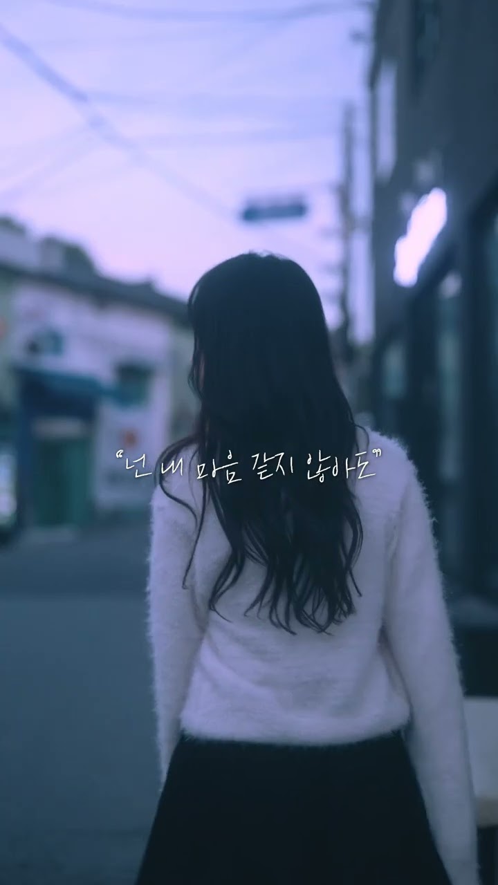 [Teaser2] Cha ga eul(차가을) _ Incoming call(지금 울리는 전화)