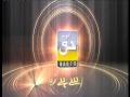 Id  haq tv