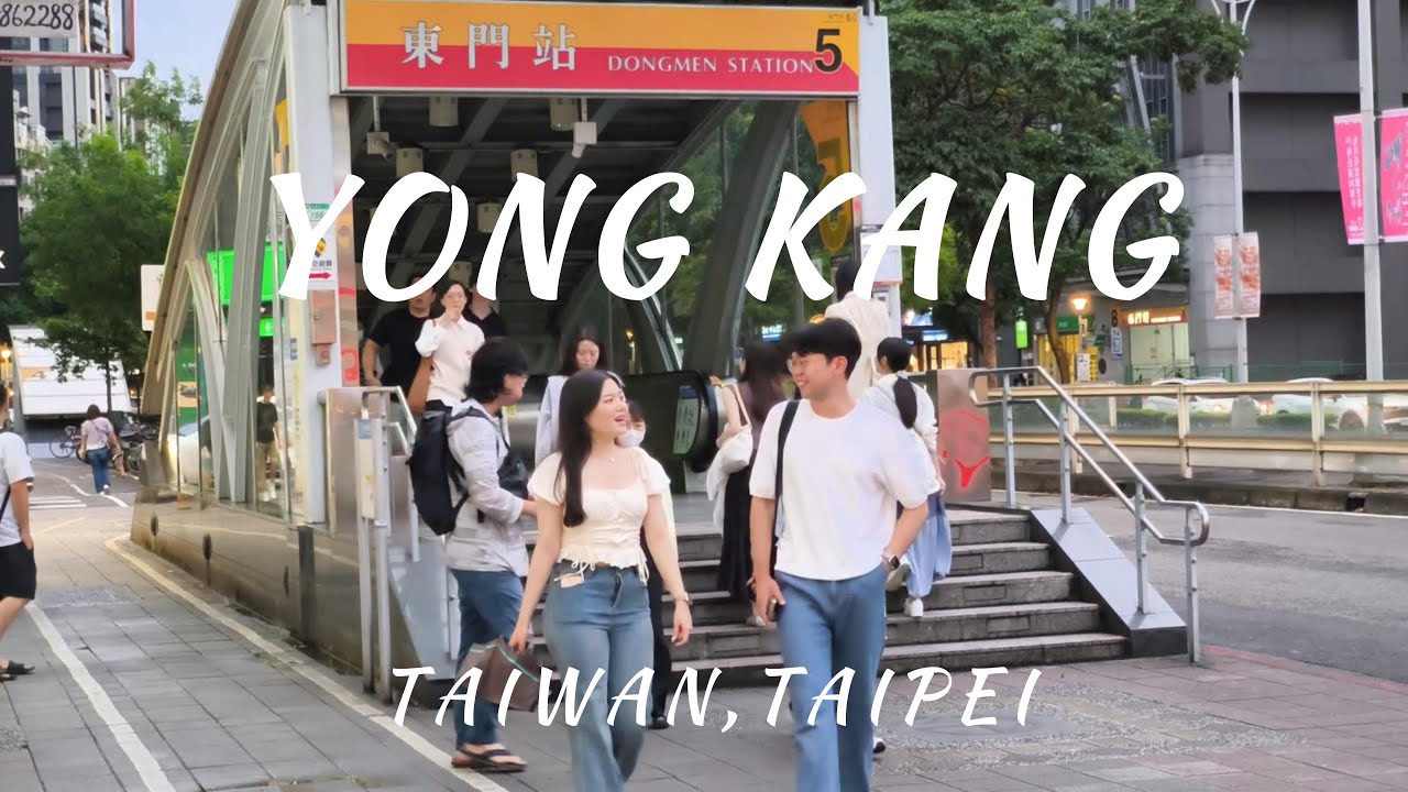 【4K HDR】台北永康街｜小雨中的台灣感性｜老屋街道・咖啡美食・周末漫步｜Taipei Yongkang Street｜Old Streets & the Soul of Taiwan