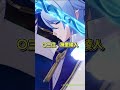 【原神】個人的にカッコいい元素爆発ランキングTOP5 #原神ショート #PR