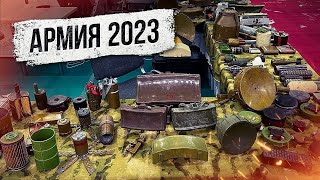 Армия 2023. Выставка инженерных боеприпасов