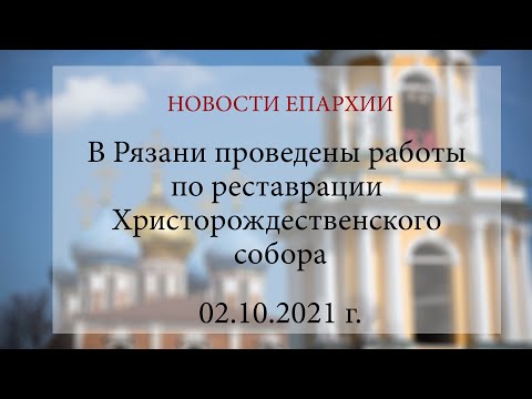 Vídeo: Com Trobar Una Persona A Ryazan