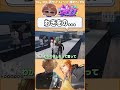 【実話】キャプテンわきをのUberであった本当に怖い話 #shorts #ストグラ #ストグラ救急隊 #命田守