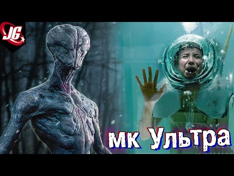 Thumbnail for Одиннадцатая: силы, способности, история | Очень странные дела