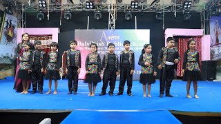 Annual Function l Aarangam l Little Kids Dance l Kisi Disco mein jaaye l Balvikash Public School l