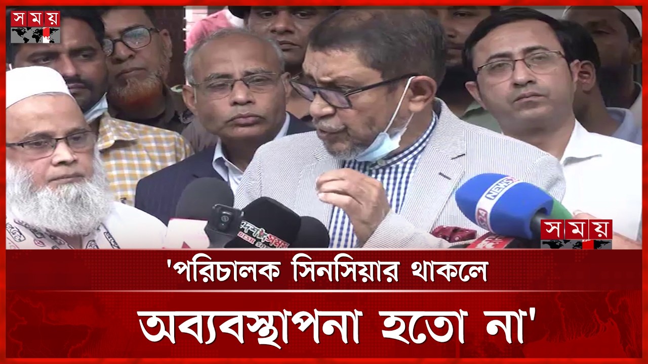 মানসিক স্বাস্থ্য ইনস্টিটিউটের পরিচালককে ধুয়ে দিলেন স্বাস্থ্যমন্ত্রী | Shakhawat Hossain | Health