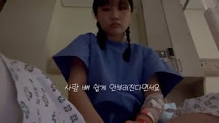 올해 첫 촬영에서 다리가 부러지다