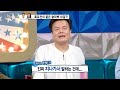 [라디오스타 선공개] 박진영, 13년 만에 밝히는 ＂범수 없는 범수 뮤직비디오(?)＂에 대한 심경 고백!🤣, MBC 231206 방송