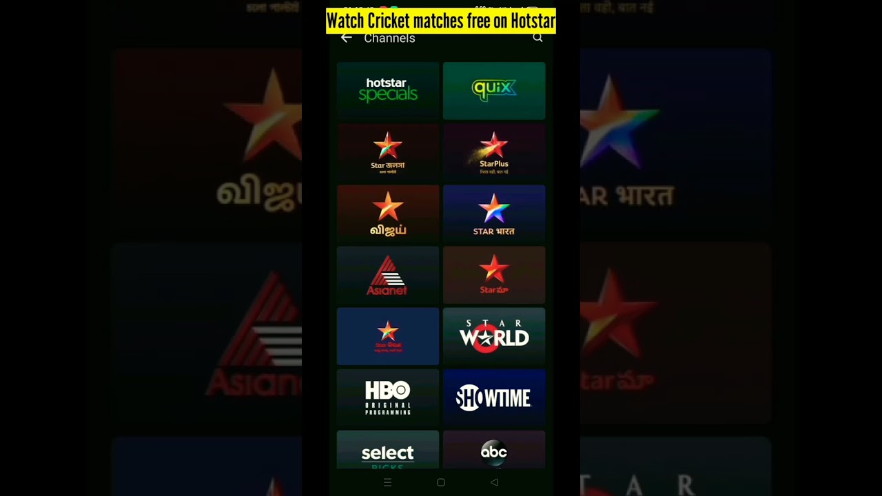 Hotstar पे देखे फ्री में cricket matches -Without Subscription #shorts #youtubeshorts #facts