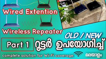 Old router as WiFi extender malayalm | Part 1 | Wired and Wireless Repeater | Dineesh Kumar C D
