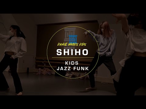 SHIHO - KIDS JAZZ FUNK " Maybe You'ur The Problem / Ava Max "【DANCEWORKS】
