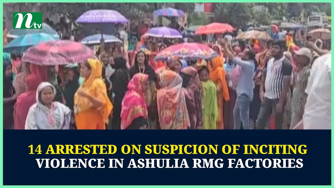14 arrested on suspicion of inciting violence in Ashulia RMG factories ...