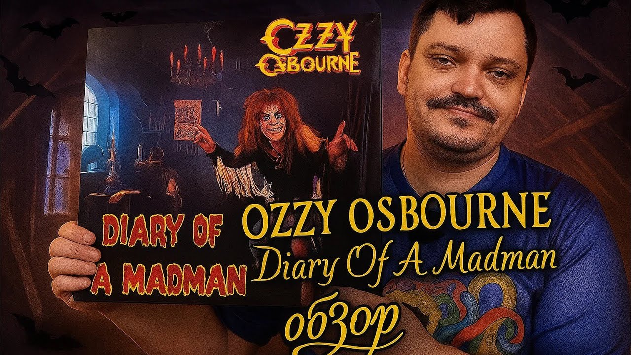 OZZY OSBOURNE Diary Of A Madman (40Th Anniversary