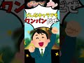 グラクロで過去最強だったキャラ#shorts