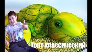 ТОРТ ЧЕРЕПАШКА ЛУЧШИЙ И БЫСТРЫЙ РЕЦЕПТ.