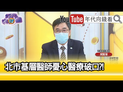 Loading video