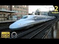 【作業用】新幹線の車窓と音 2時間20分 / Sound of Shinkansen trains and scenery from windows