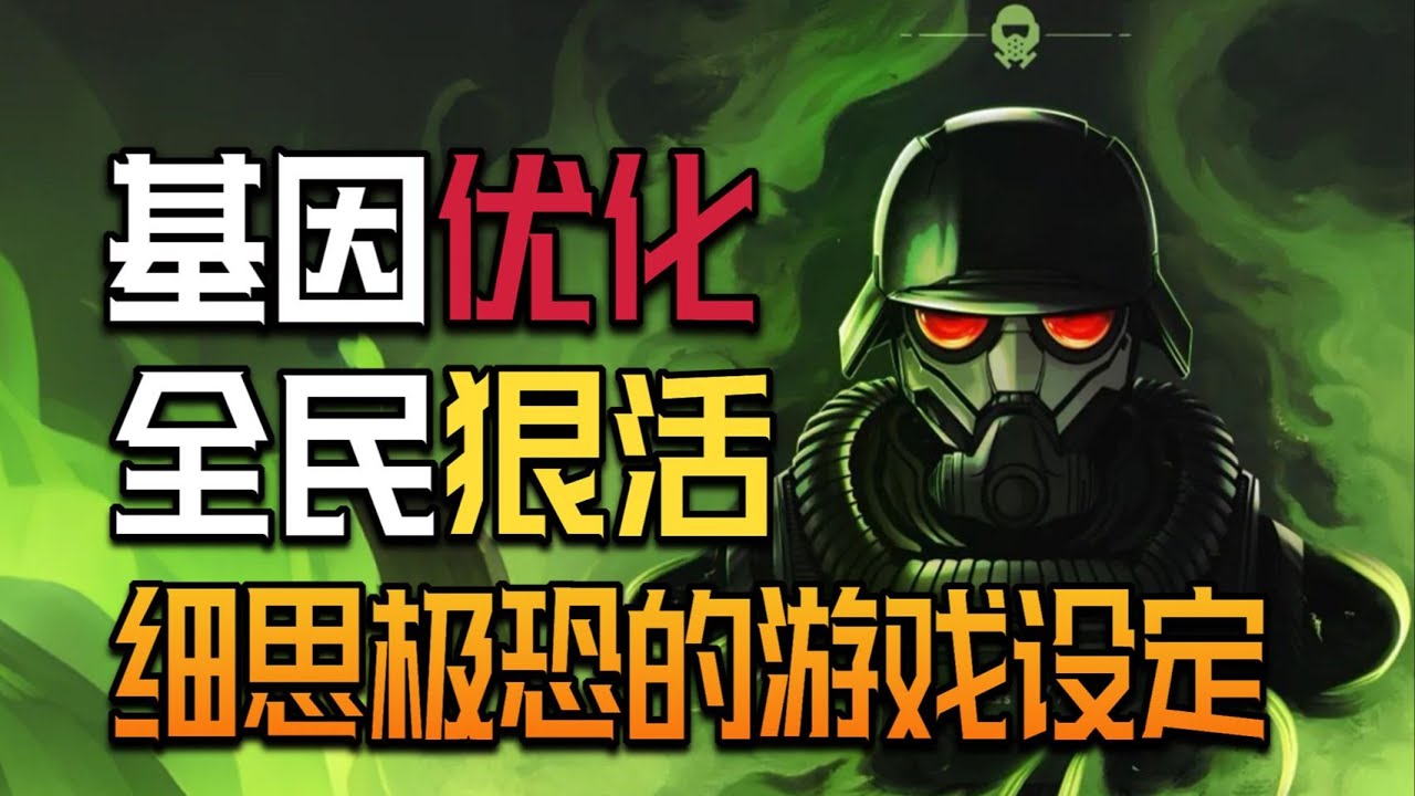 《絕地潛兵》中最窒息的設定：生育名額「鎖死未來」 超級地球的人命居然比子彈還便宜？