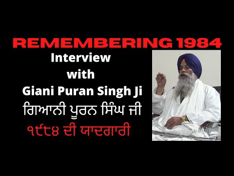 Remembering 1984: Interview with Giani Puran Singh...