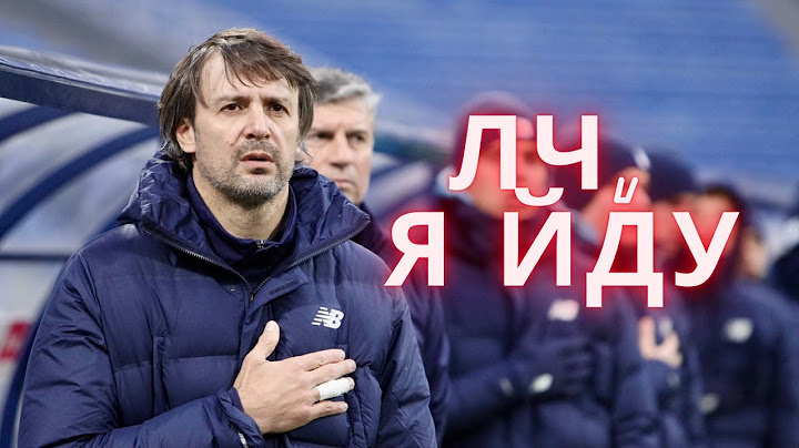 ДИНАМО КИЇВ - РЕЙНДЖЕРС | КВАЛІФІКАЦІЯ ДО ЛІГИ ЧЕМПІОНІВ УЄФА | ДРУГИЙ РАУНД