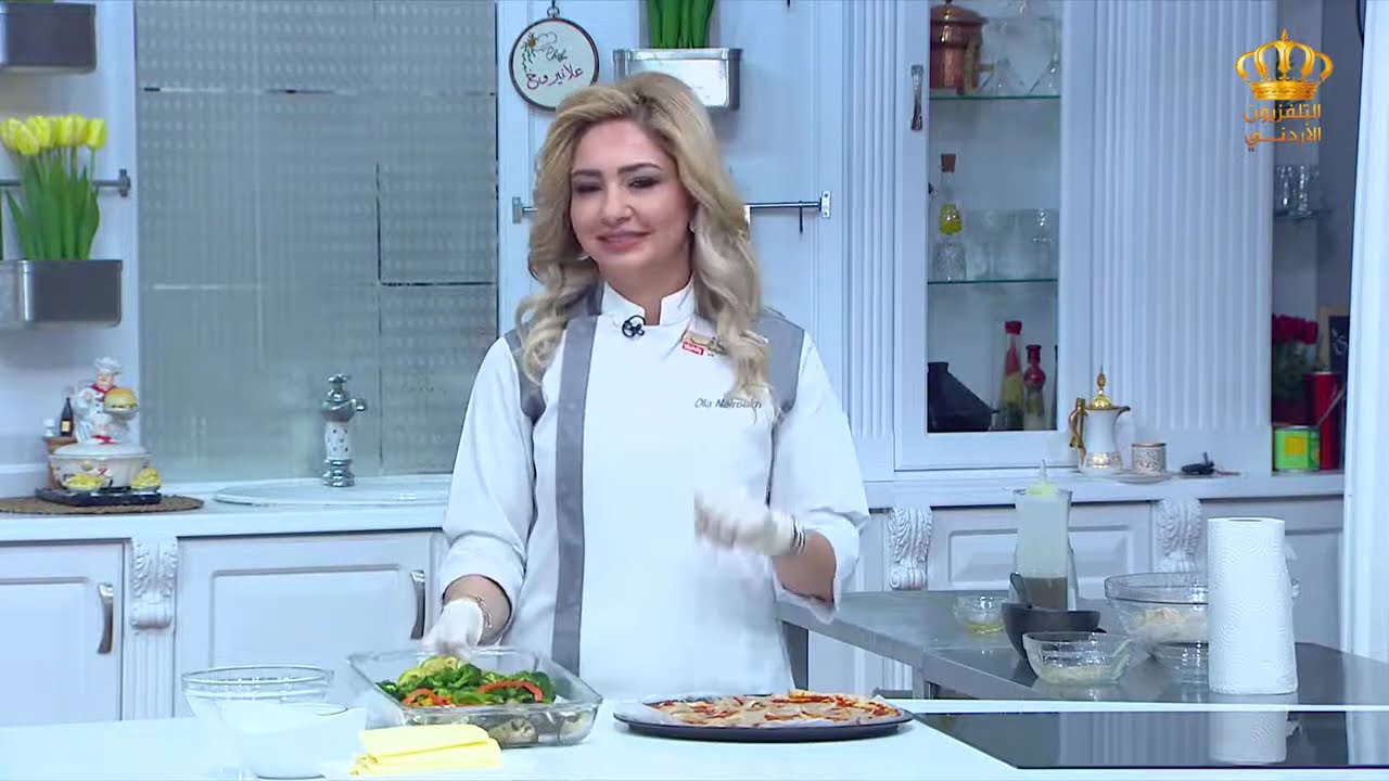مطبخ يوم جديد  بيتزا الشوفان الصحية  بيتزا الشوفان بالخضار المشوية مع الشيف علا نيروخ