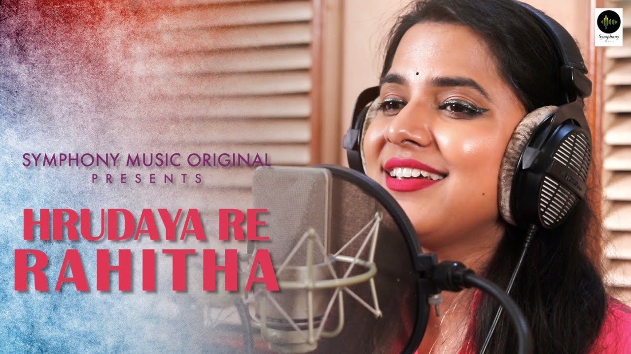 Hrudaya re Rahitha || Studio Version || Aseema Panda || Symphony Music ...
