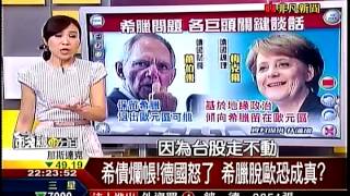 錢線百分百2 20150615