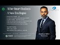 AI Procurement Key Sessions Compilation
