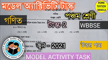 Model activity task 2021✍️ Class-v🔥মডেল অ্যাক্টিভিটি টাস্ক পঞ্চম শ্রেণীর গণিত✍️wbbse👉 bangla 🔥