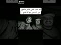 لم تحب تغني لتامر عاشور بس من جواك فلااح هتمووت ضحك لم تحب تغني لتامر عاشور بس من جواك فلااح هتمووت ضحك