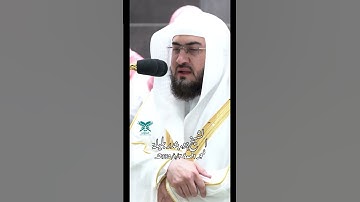قبس من فجرية (مقطع الصلاة كاملة في أوّل تعليق)| الشيخ: بندر بليلة #عبق#التلاوات #الحرم_المكي