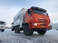 Вахтовый автобус на базе КАМАЗ-43118. Вахтовка. Казанский завод спецавтомобилей