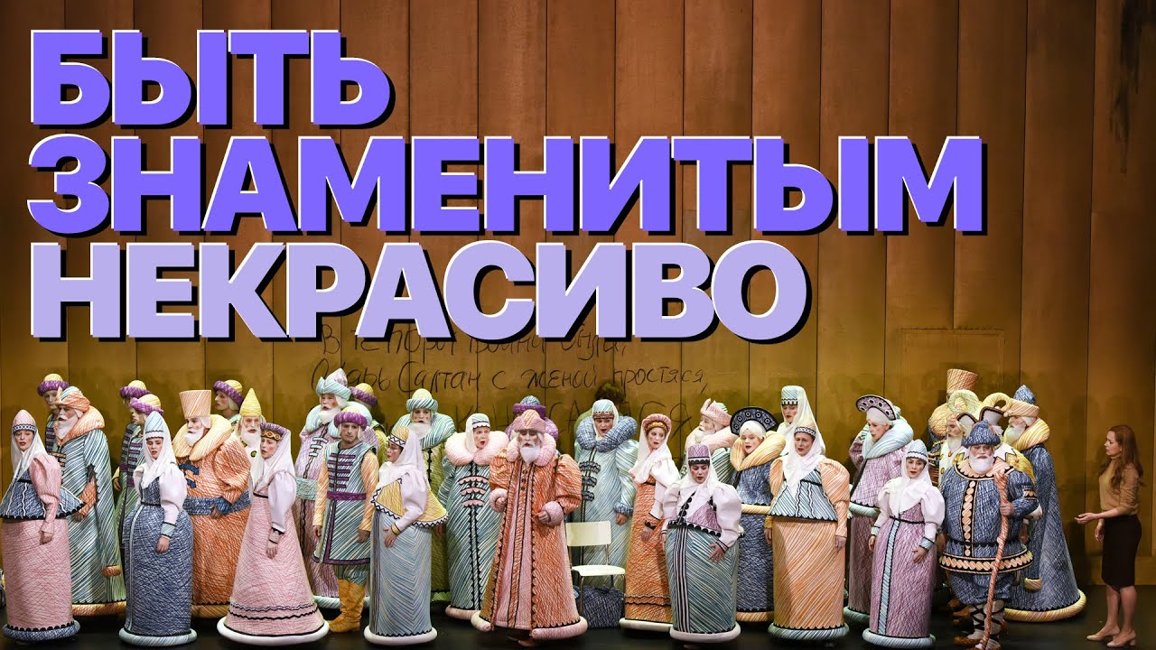 Сумерки богов. БЫТЬ ЗНАМЕНИТЫМ НЕКРАСИВО... - YouTube