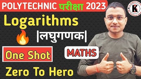 #Logarithms| One Shot| #Maths | #Polytechnic Entrance exam 2023 | Zero To Hero सब का टेंशन खत्म
