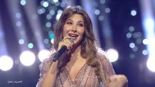 Infinite Nights  Nancy Ajram  Full Concert | أمسيات خالدة  نانسي عجرم  الحفلة الكاملة