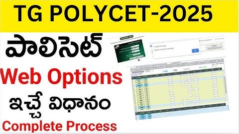 TG Polycet 2025|How to give web options in TG Polycet 2025 Counselling|Detailed process explanation