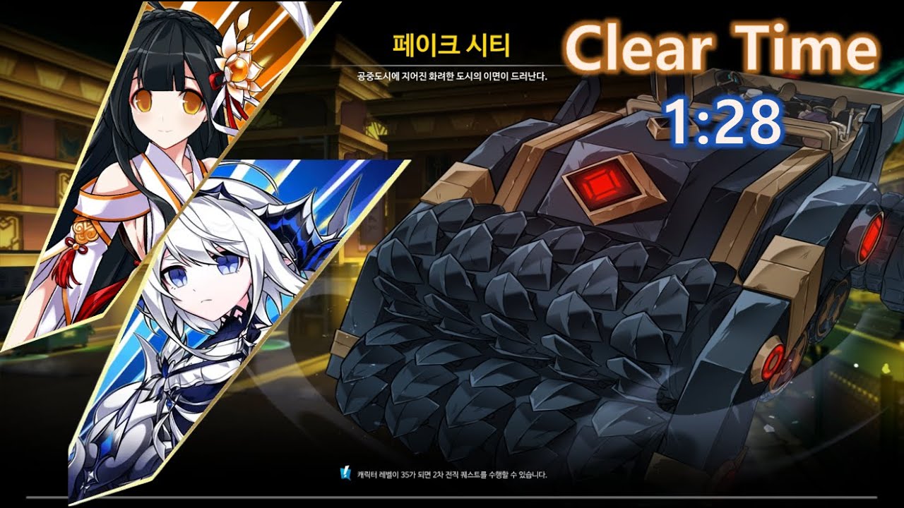[Elsword KR/엘소드] Apsara&Demersio 20-1 / 비천&데메르시오 페이크 시티 1:28