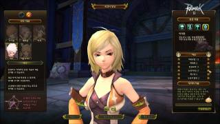 Ragnarok Online 2 Final CBT Character Creation   Intro